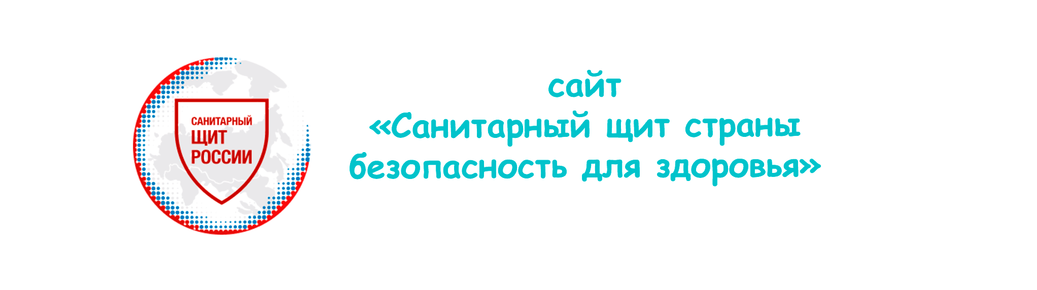 Официальный сайт Городской поликлиники №45