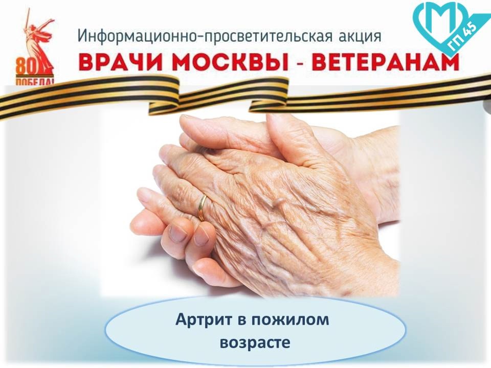 Нажмите для увеличения