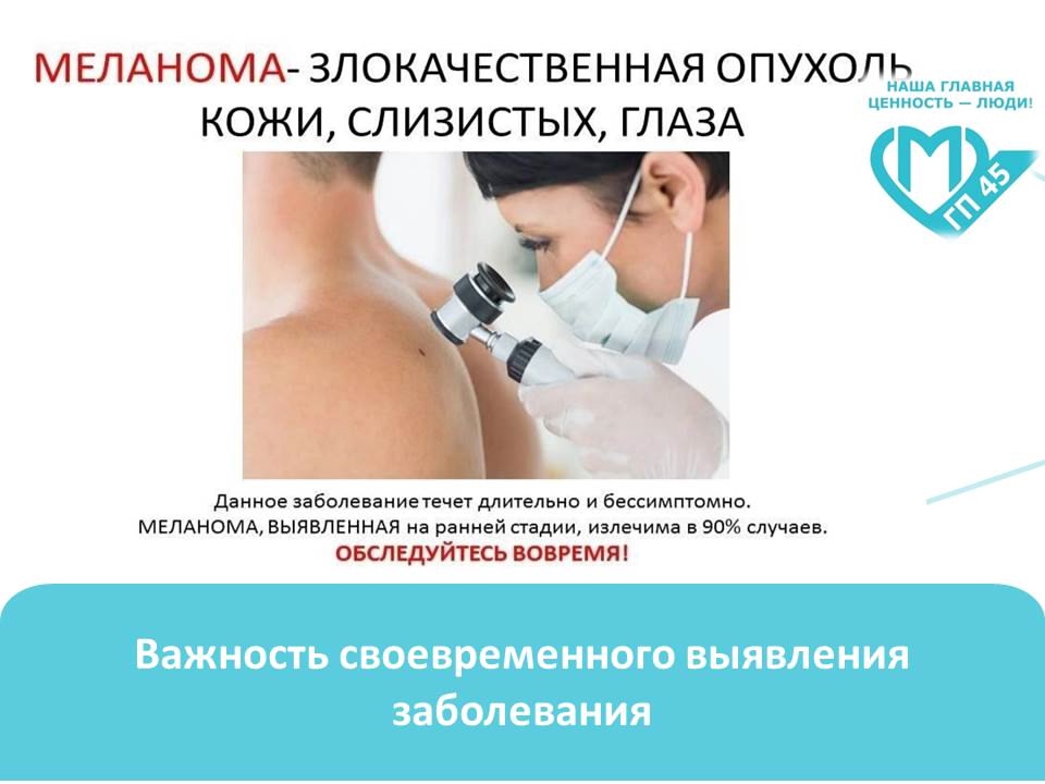 Нажмите для увеличения