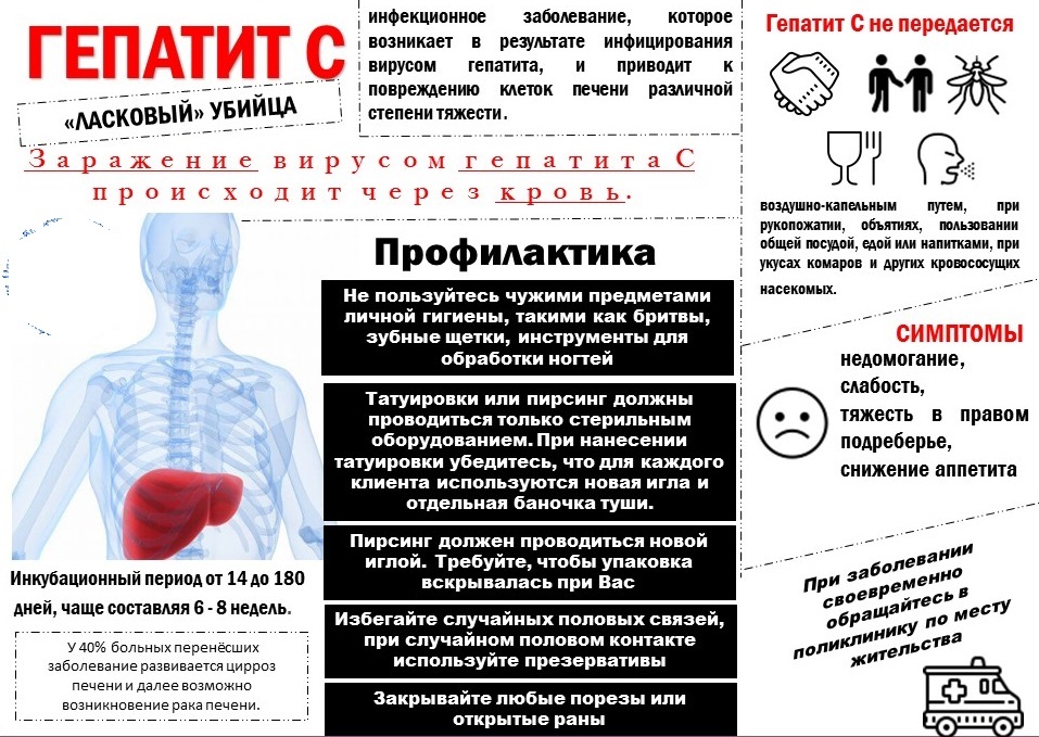 Нажмите для увеличения