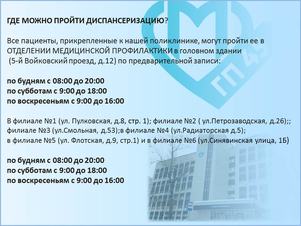 Нажмите для увеличения