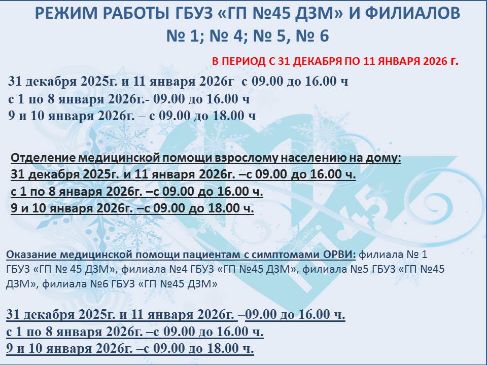 Нажмите для увеличения