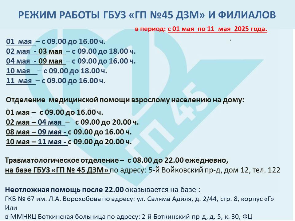 Нажмите для увеличения
