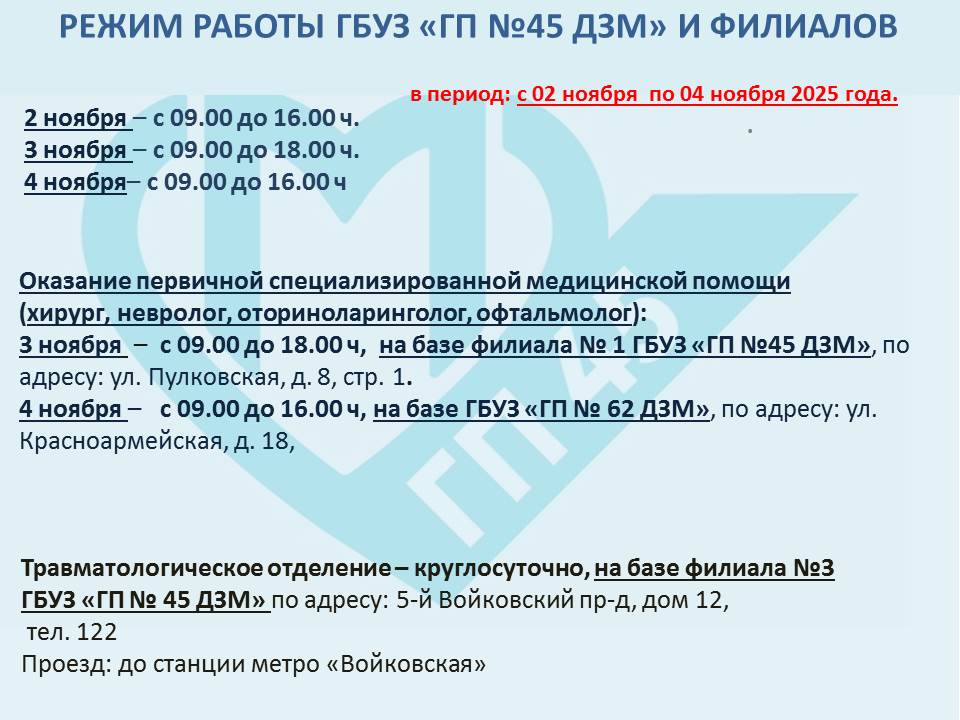 Нажмите для увеличения