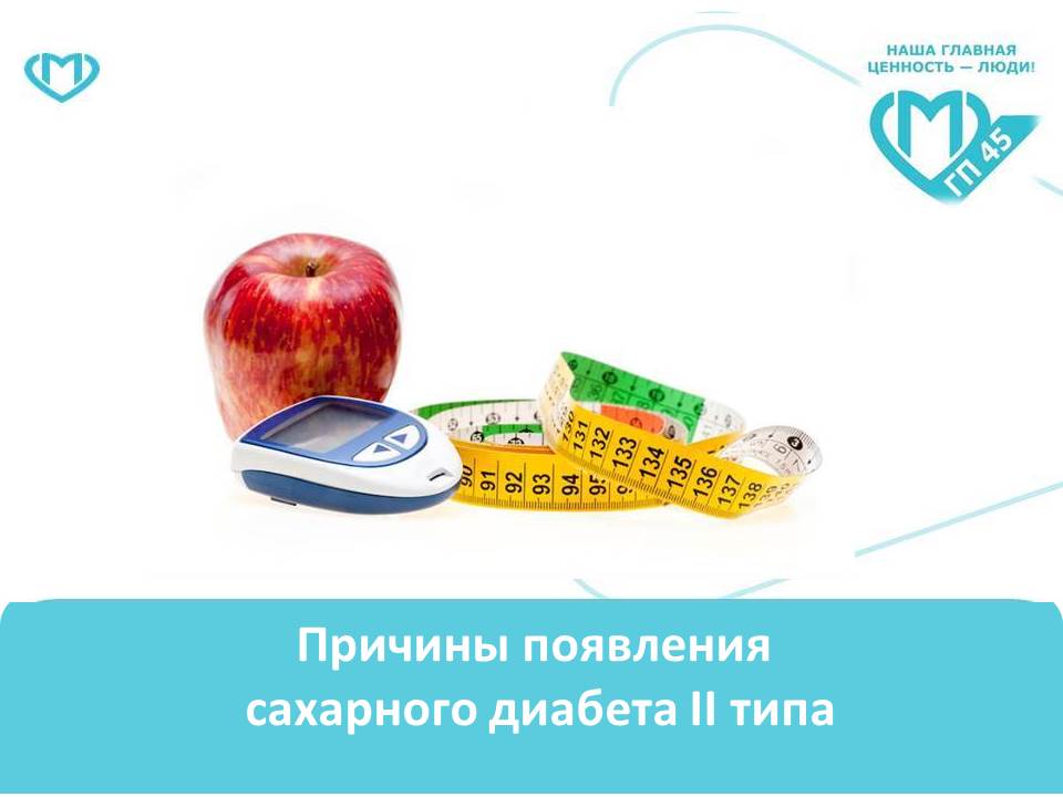 Нажмите для увеличения