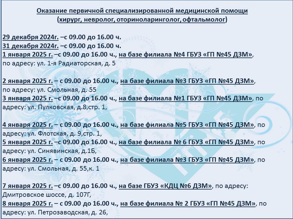 Нажмите для увеличения