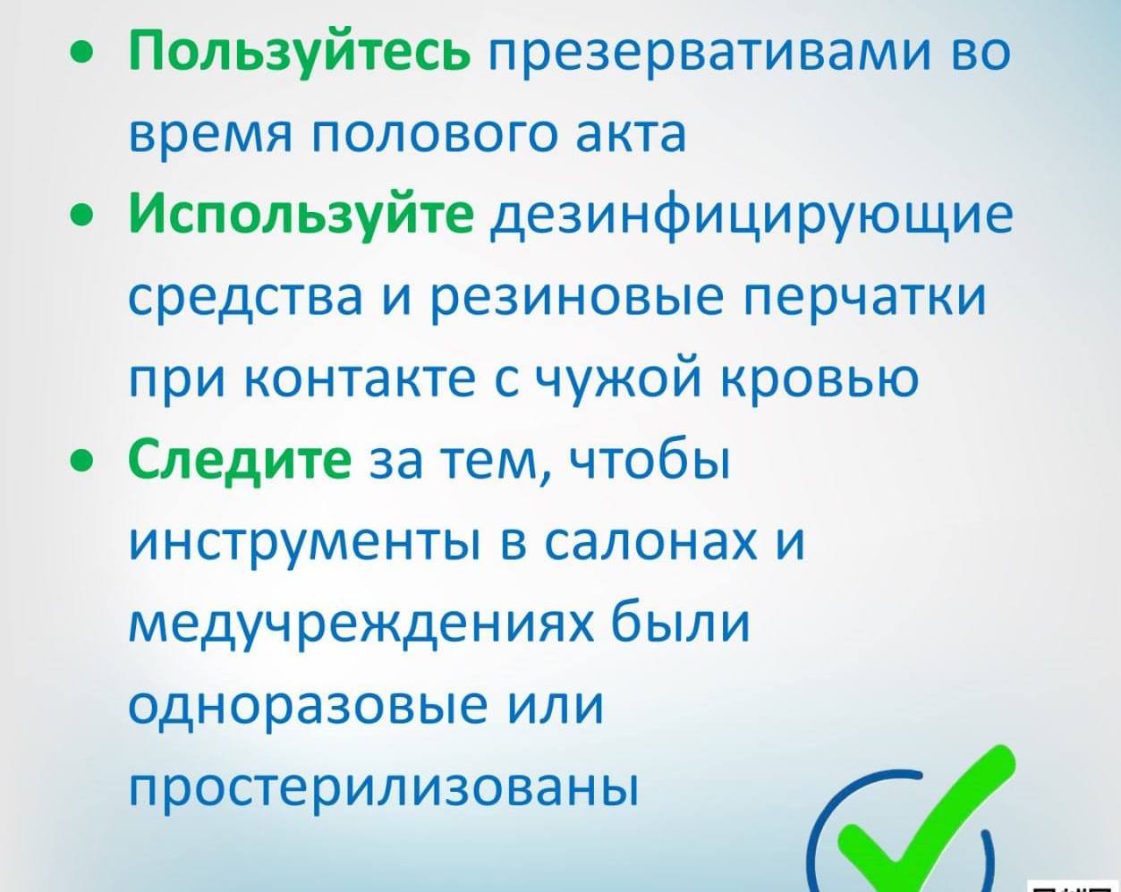 Нажмите для увеличения