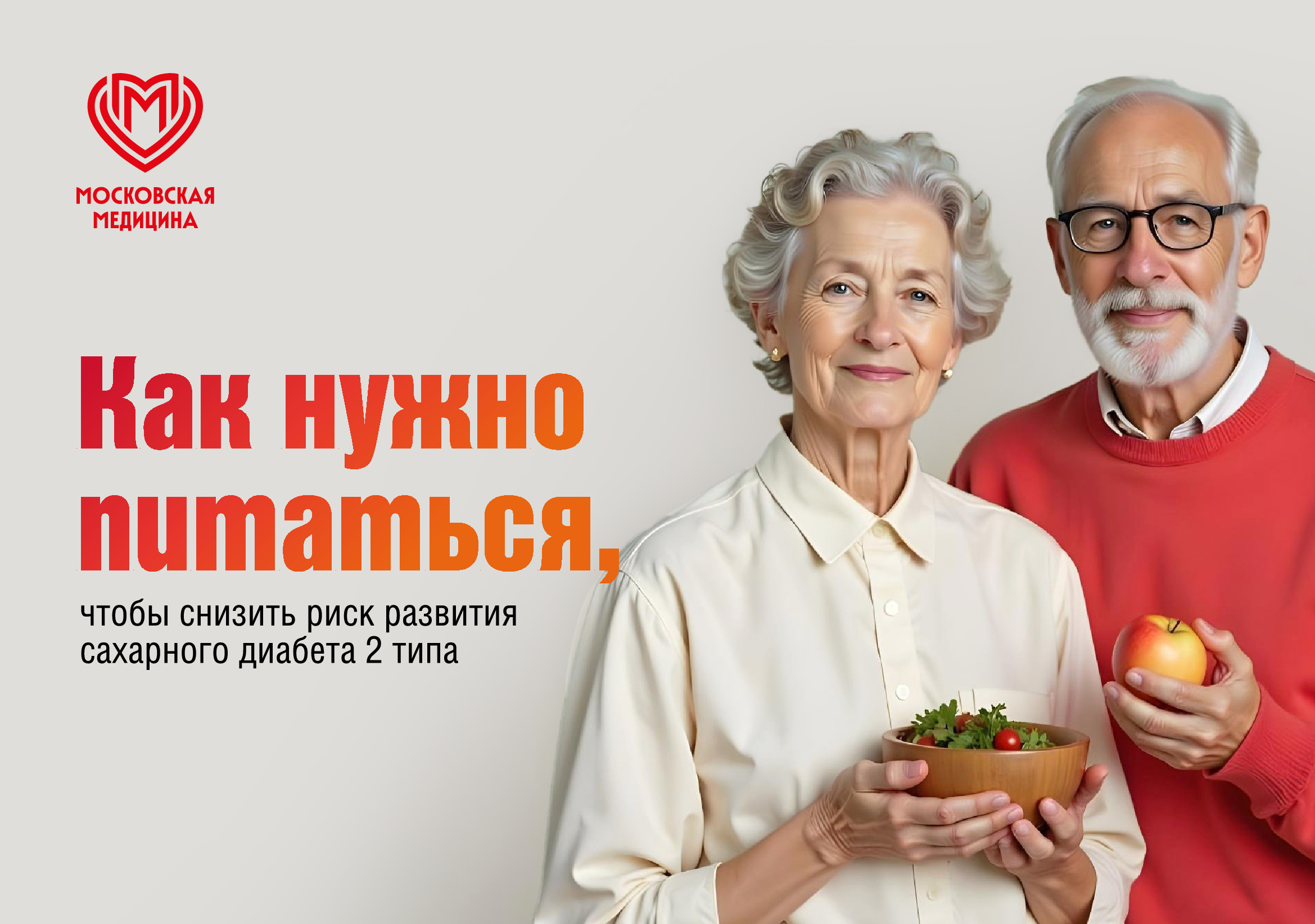 Нажмите для увеличения