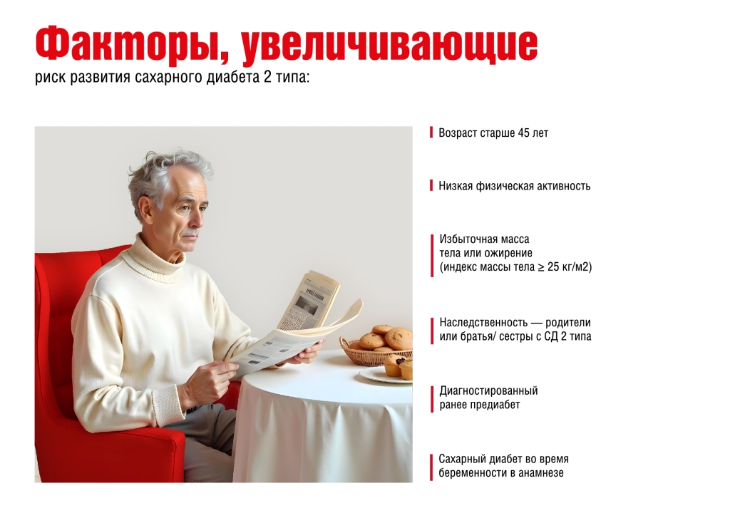 Нажмите для увеличения